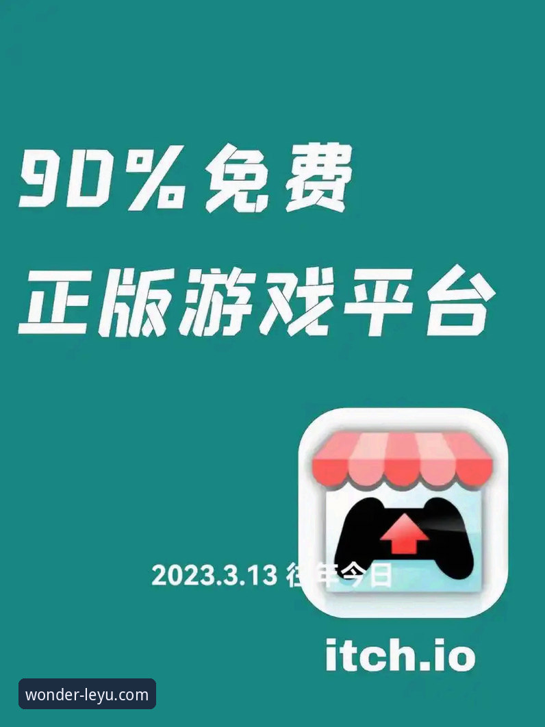 leyu.com到底是什么？新手该如何下载官方应用？