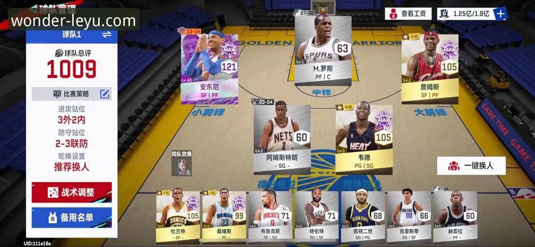 如何通过乐鱼体育平台洞悉一场酣畅淋漓的NBA对攻大战？