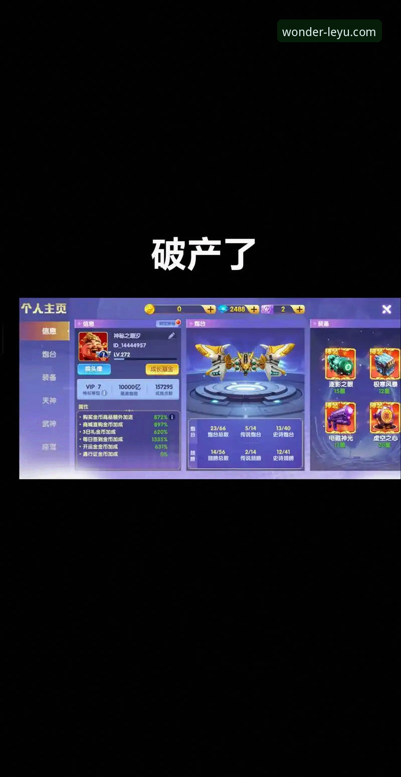 乐鱼体育是什么平台 乐鱼体育平台是什么?一份探索前沿体育娱乐的完整指南